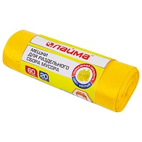 Мешки для мусора 60 л, желтые, в рулоне 20 шт., ПНД, 10 мкм, 680х580 мм, LAIMA, 606701 в Борисоглебске