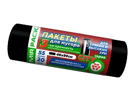 Мешки для мусора 55 л, черные, в рулоне 20 шт., ПСД, 25 мкм, 990х460 мм, CITY, 552021 в Борисоглебске