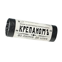 Мешки для мусора 60 л, черные, в рулоне 20 шт., ПНД, 8 мкм, 680х530 мм, Крепаномъ, 4607075710566 в Борисоглебске