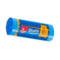 Мешки для мусора 35 л, с ушками, голубые, в рулоне 20 шт., ПНД, 9 мкм, 655х500 мм, Comfort, М3667 (МСУ-35) в Борисоглебске