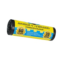 Мешки для мусора 60 л, с ушками, черные, в рулоне 20 шт., ПНД, 9 мкм, 700х550 мм, Крепакоф, 4607075710429 в Борисоглебске