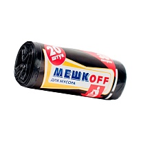 Мешки для мусора 30 л, черные, в рулоне 20 шт., ПНД, 9 мкм, 600х500 мм, МЕШКОFF, 1822 в Борисоглебске