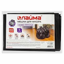 Мешки для мусора 200 л, черные, в пачке 5 шт., ПВД, 50 мкм, 1300х900 мм, LAIMA, 601393 в Борисоглебске